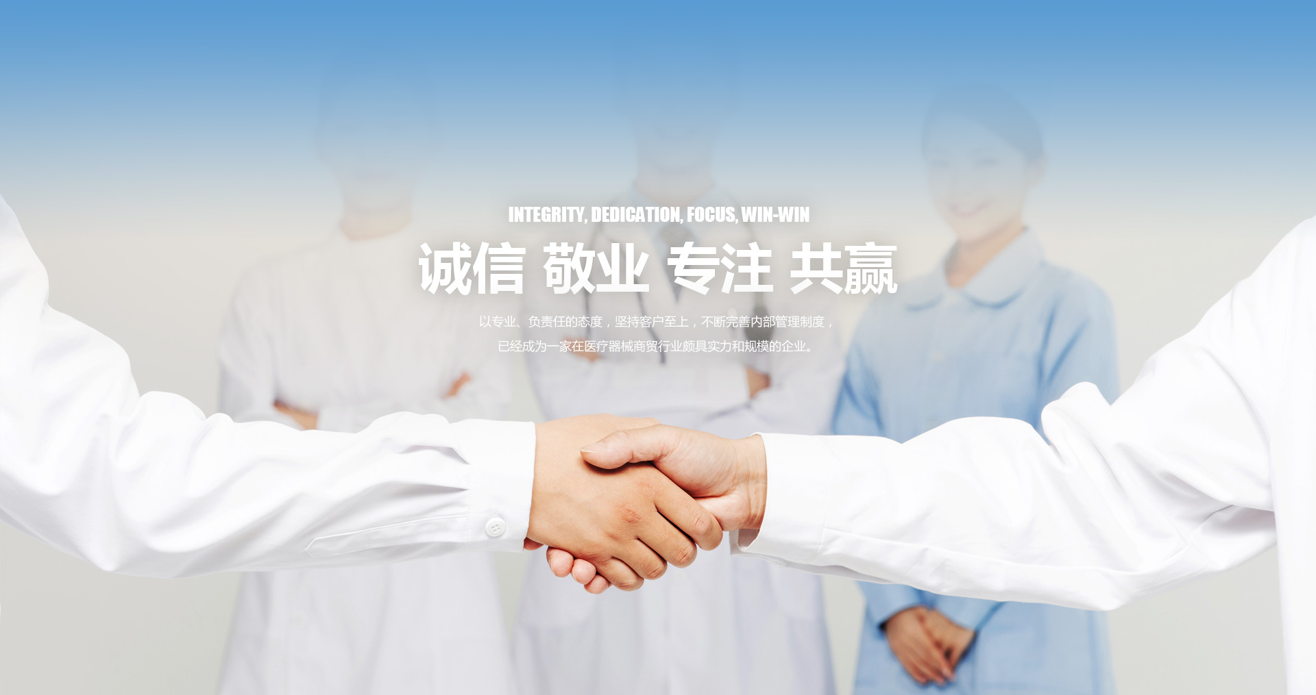 璽翔商貿