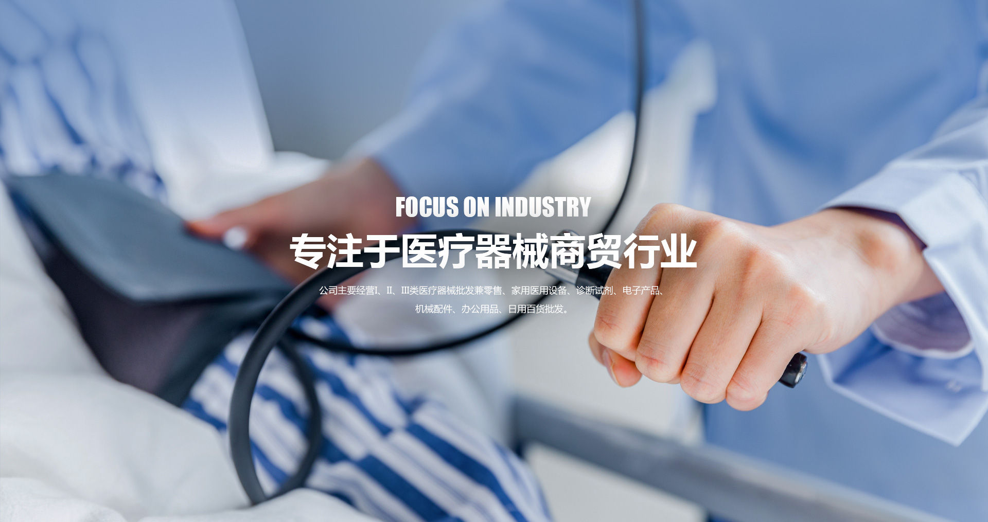 璽翔商貿